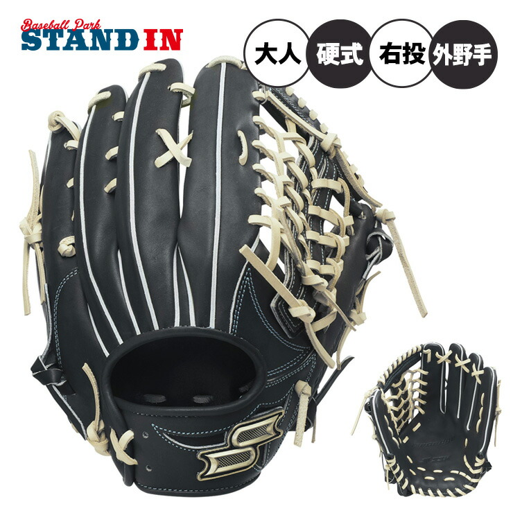 楽天市場】【2026モデル】SSK 硬式 グローブ グラブ 外野手用