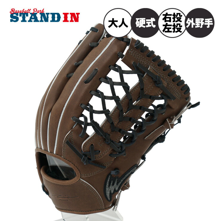 アイピーセレクト グローブ 硬式 内野」の人気商品一覧 | 安い商品を