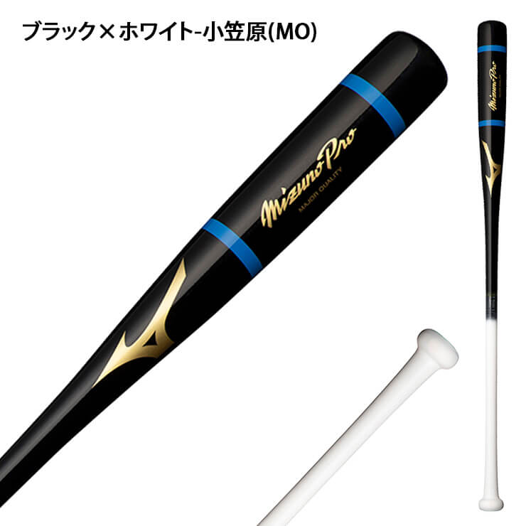 MIZUNO(ミズノ) ミズノプロ 木製ノックバット mizuno pro ミズノ