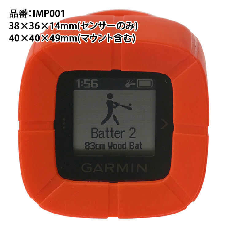 専用 GARMIN×SSK 野球 スイングコーチ 専用 GARMIN×SSK 野球 スイング