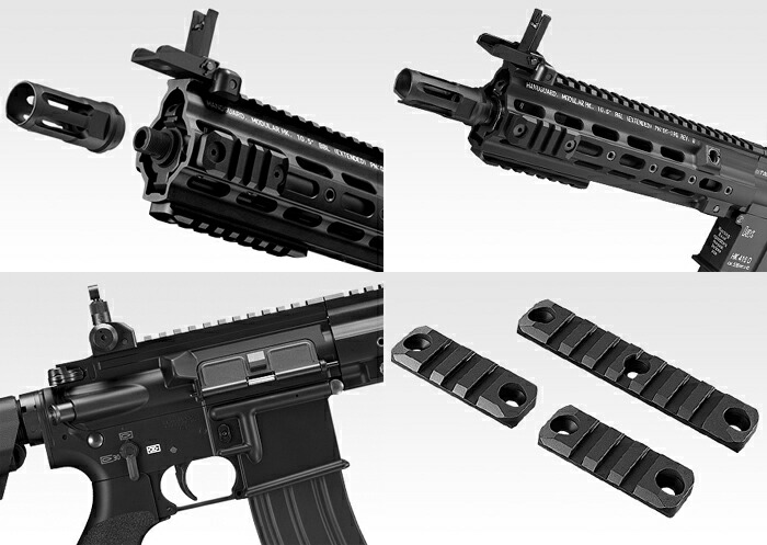 楽天市場】東京マルイ 次世代電動ガン HK416 DELTA カスタム BK