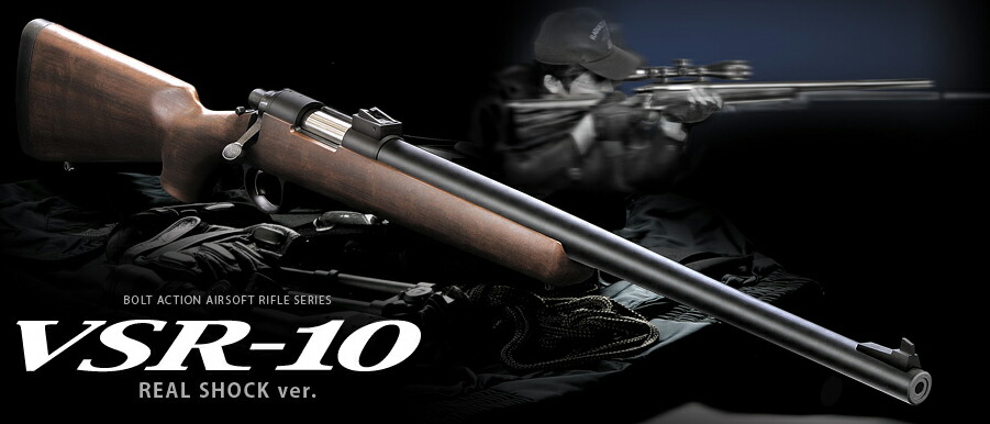 楽天市場】東京マルイ VSR−10 リアルショックバージョン