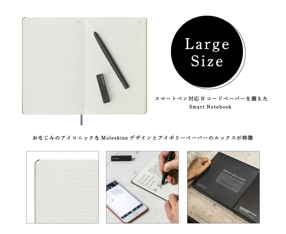楽天市場】【マラソン限定！2点以上購入で最大P10倍！】【MOLESKINE