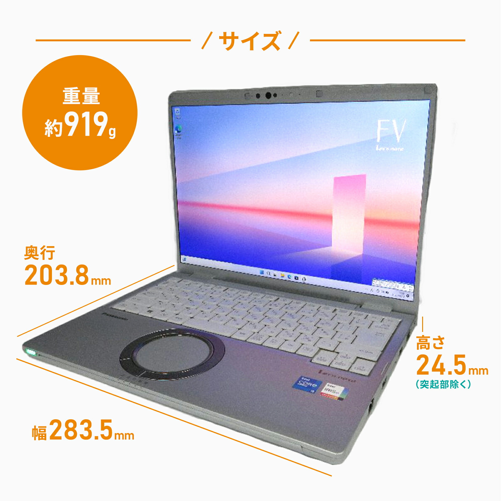 楽天市場】Panasonic レッツノート CF-FV3YKAAS (Corei5/メモリ16GB