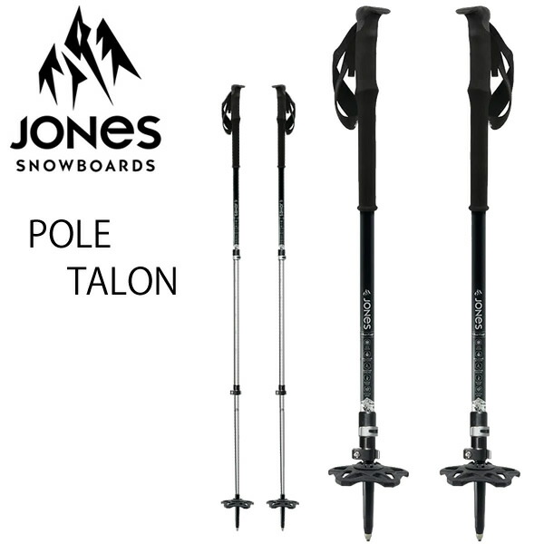 バックカントリースキー ストック」の人気商品一覧 | 安い商品を通販