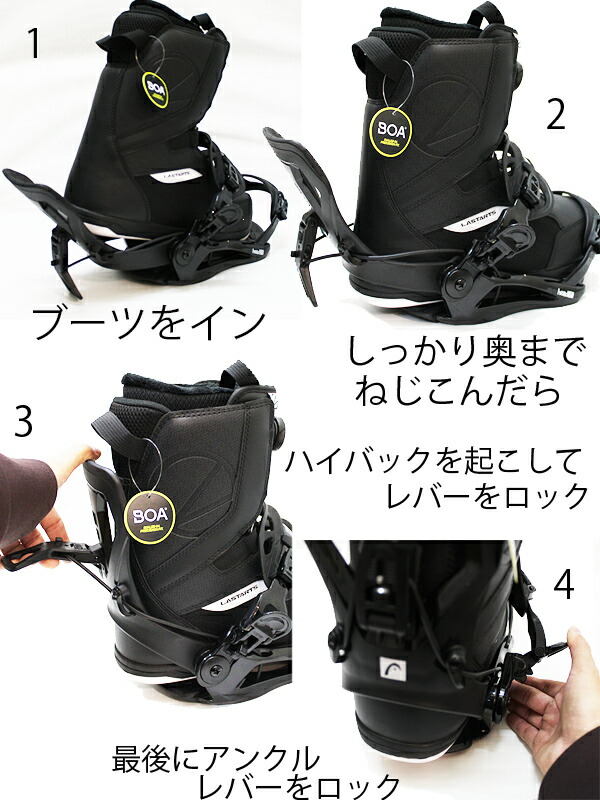 楽天市場】ヘッド HEAD スノーボードビンディング RX-ONE ブラック