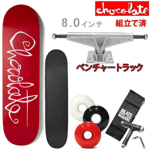 スケートボード チョコレート コンプリート」の人気商品一覧 | 安い