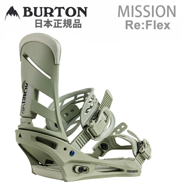 楽天市場】BURTON FREESTYLE（サイズ（スノーボードビンディング）M