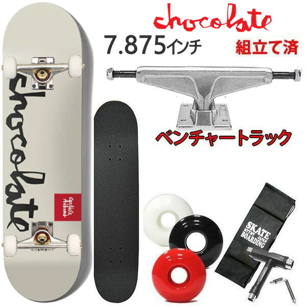 楽天市場】スケボー チョコレート コンプリートの通販