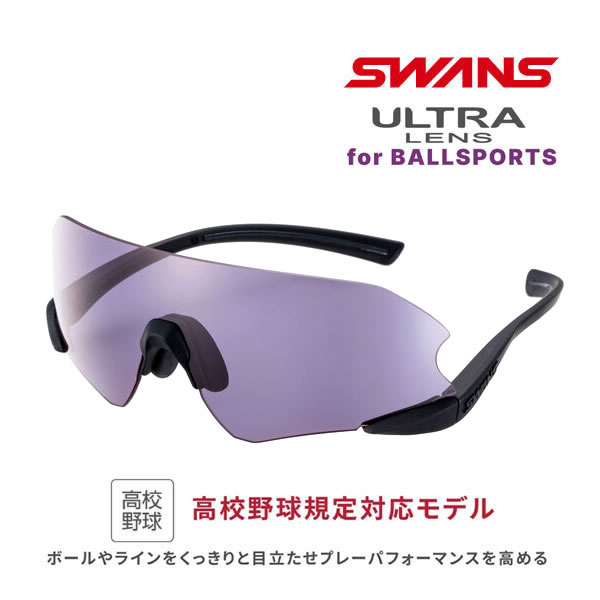 楽天市場】高校野球対応 サングラス（ブランドスワンズ）の通販