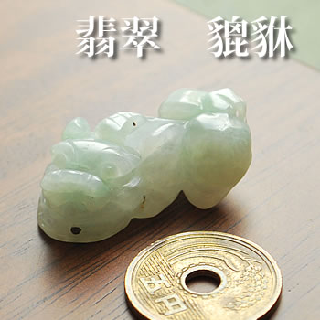 楽天市場】【一点もの】翡翠 貔貅（ヒキュウ） インテリア 置物 天然石