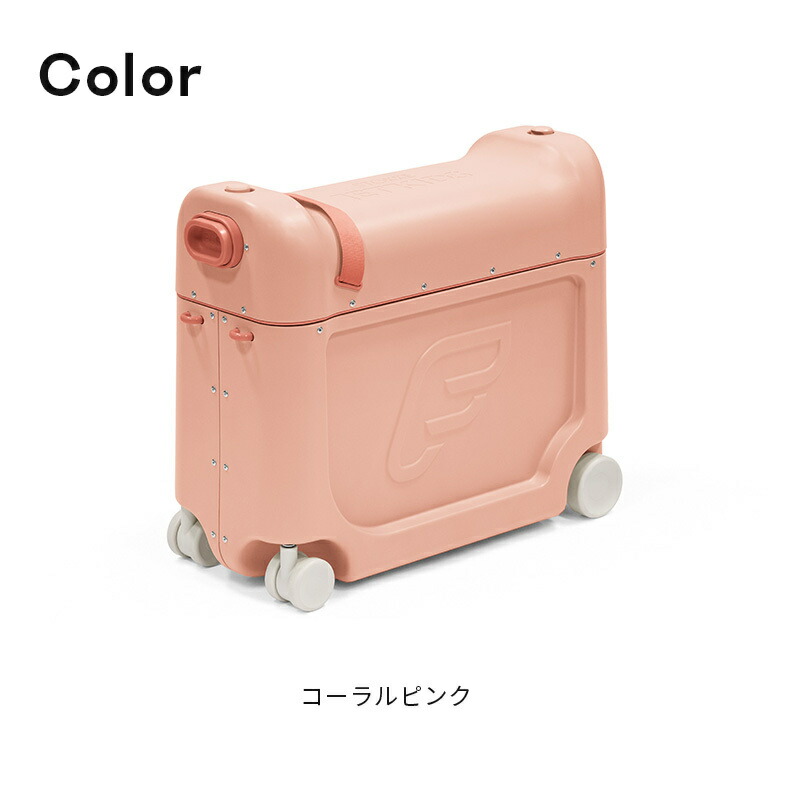 楽天市場】【公式】 ストッケ ジェットキッズ ベッドボックス 2025