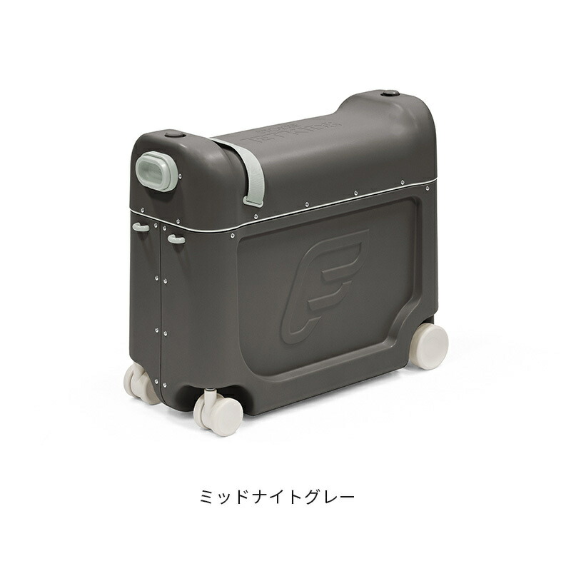 楽天市場】【公式】 ストッケ ジェットキッズ ベッドボックス 2025