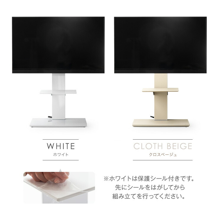 楽天市場】【本日クーポン3%引】 らくらく昇降 テレビスタンド 震度7