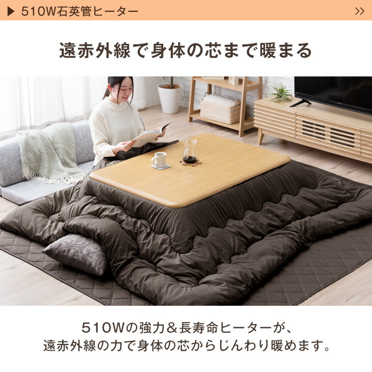 楽天市場】こたつ 布団付き 2点セット 【 こたつテーブル + 掛布団