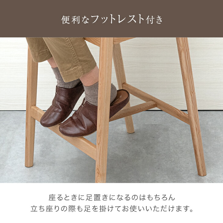 楽天市場】天然木アッシュ カウンターチェア 完成品 1脚 2脚セット