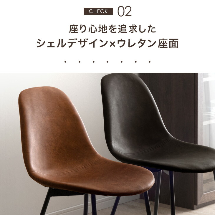 楽天市場】ダイニングチェア 1脚 2脚 4脚 セット ヴィンテージ レザー