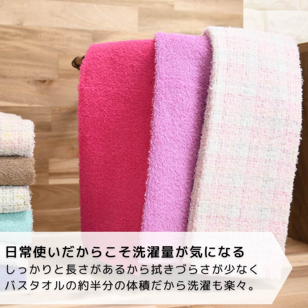 楽天市場】タオル 2枚セット Mirage ポルトガル綿花の長いタオル 34