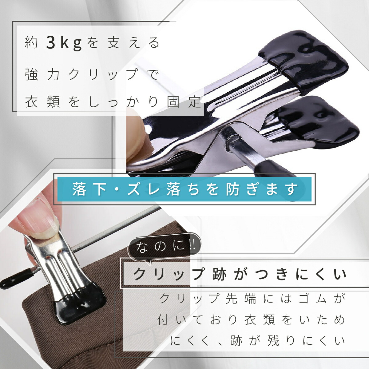楽天市場】【楽天1位】【2冠獲得】 ハンガー クリップハンガー 10本 20