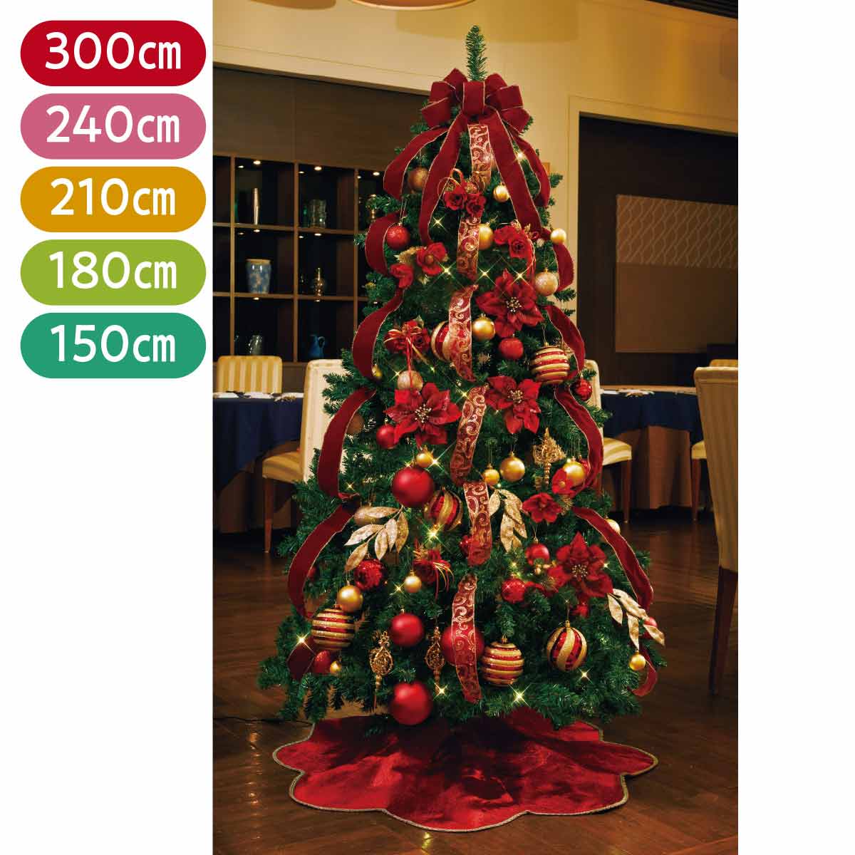 楽天市場】【5%OFFクーポン有り！2月25日限り】クリスマスツリーセット