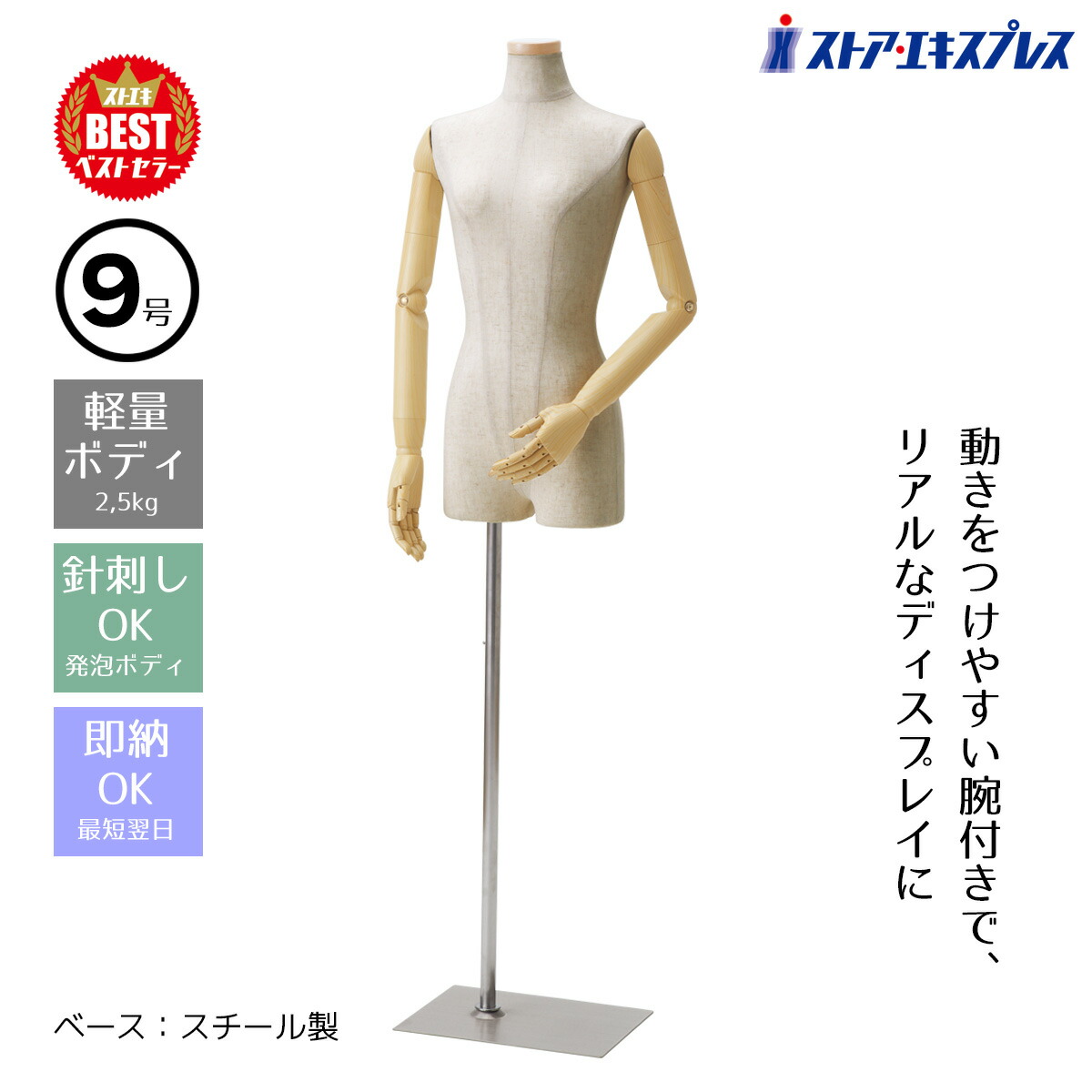 楽天市場】【5%OFFクーポン有り！2月25日限り】【業務用】婦人腕付き芯