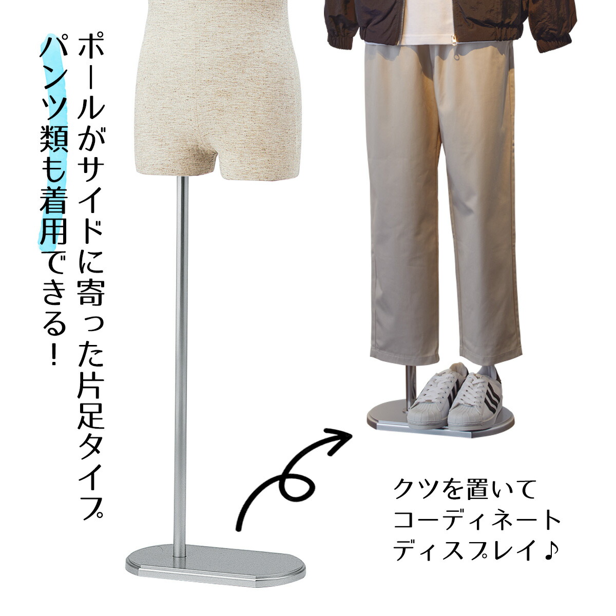 楽天市場】【業務用】婦人ヤング芯地張トルソー 7号 ステンレス調 1台