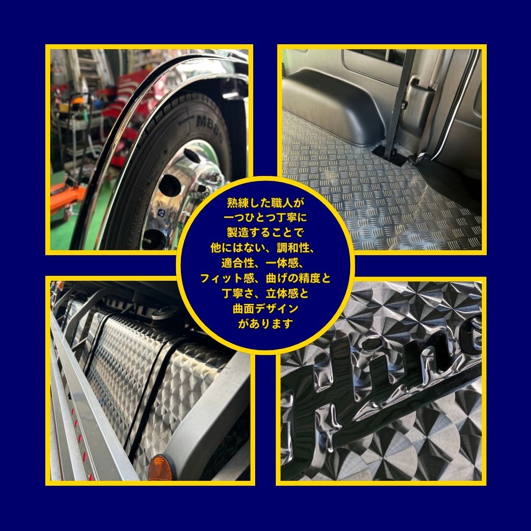 楽天市場】T/S製 ふそう スーパーグレート アルミステップ ステンレス