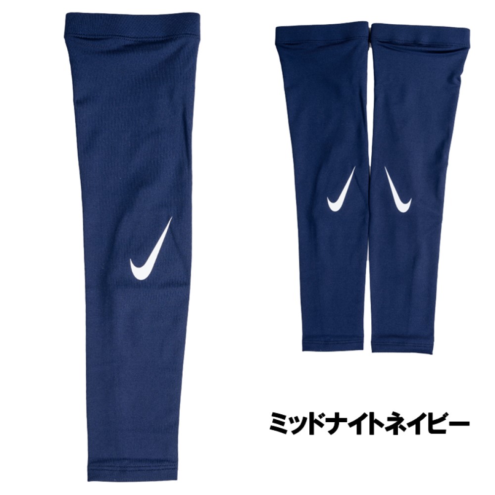 楽天市場】[ネコポス可] NIKE アームカバー ランニングスリーブ fb2002