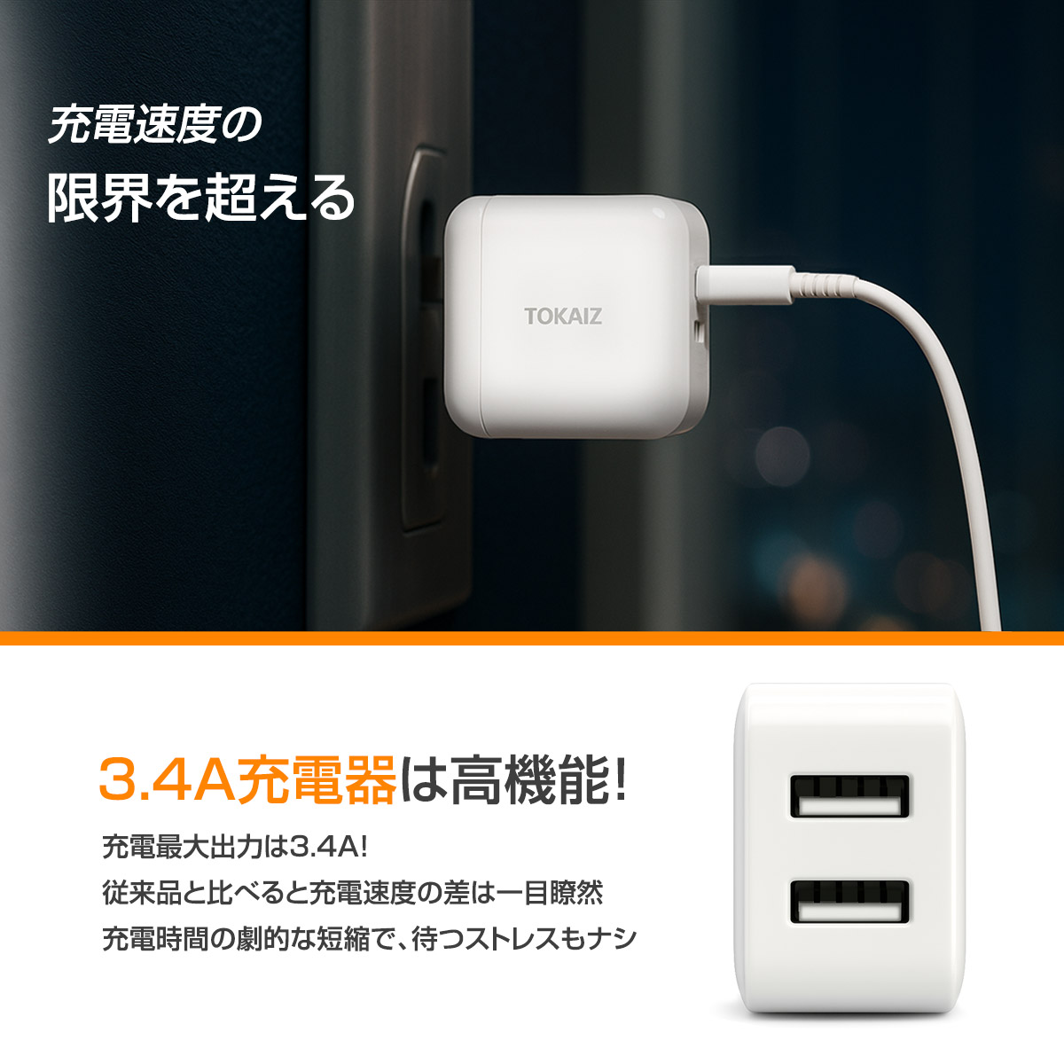 楽天市場】ポイント5倍！ ACアダプター USB-A アダプタ 2ポート 急速