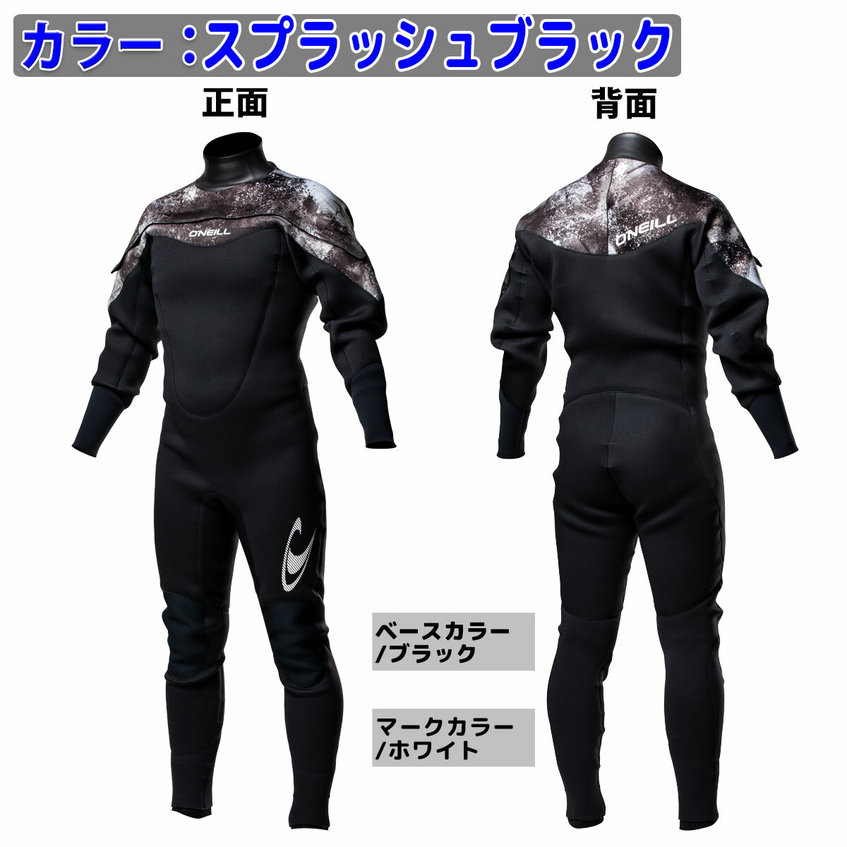 楽天市場】21-22 O'NEILL オニール セミドライ ウェットスーツ