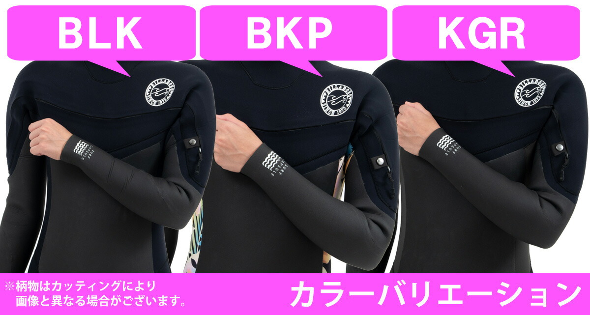 楽天市場】23-24 BILLABONG ビラボン セミドライ サーフィン ウェット