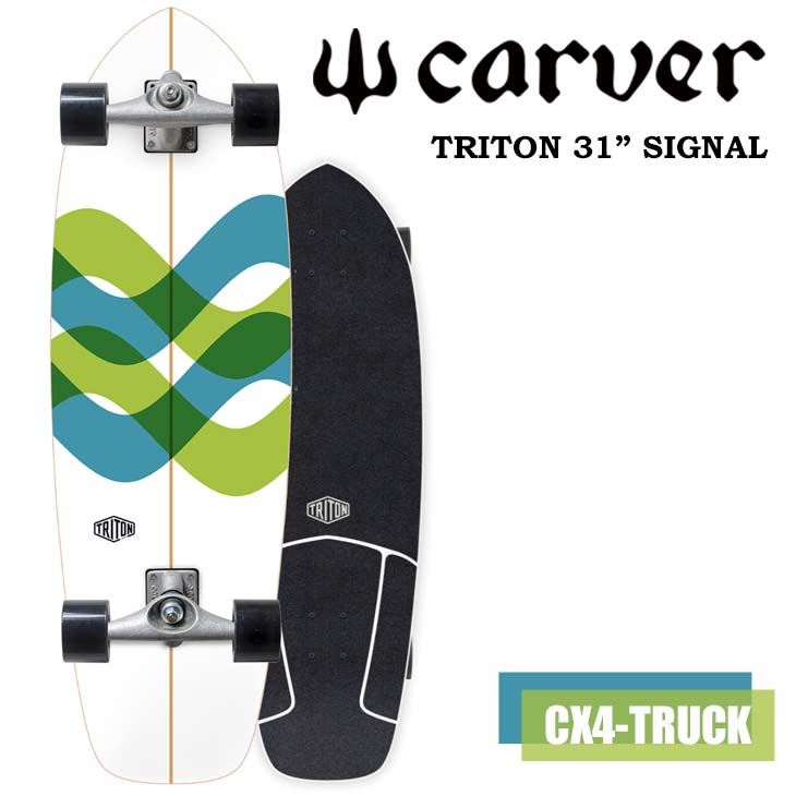 楽天市場】CARVER カーバー スケートボード TRITON トライトン 31