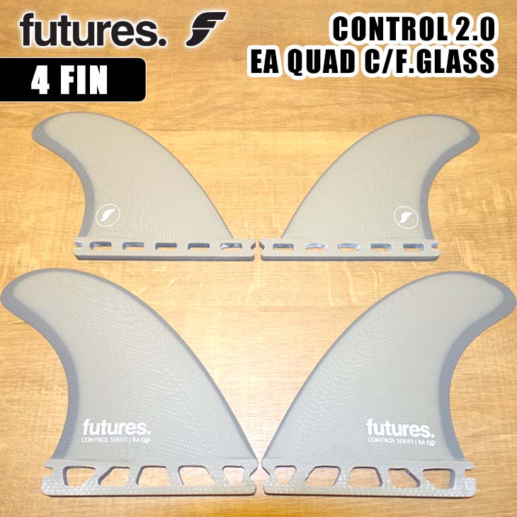 楽天市場】futures. フューチャー フィン CONTROL 2.0 EA QUAD C/F