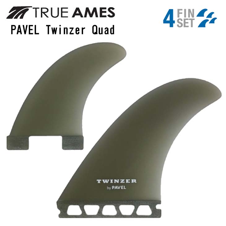 楽天市場】TRUE AMES トゥルーアムス フィン PAVEL Twinzer Quad 4FIN