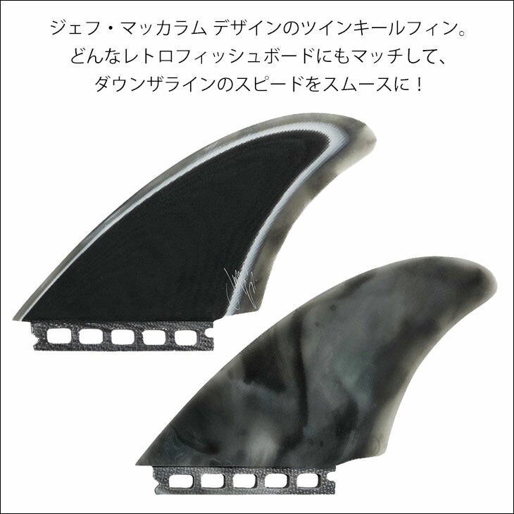 楽天市場】CAPTAIN FIN キャプテンフィン フィン JEFF MCCALLUM ACID