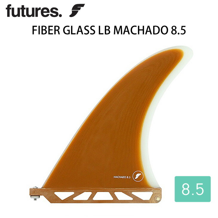楽天市場】FUTURES フューチャー ロングボード フィン FIBER GLASS LB