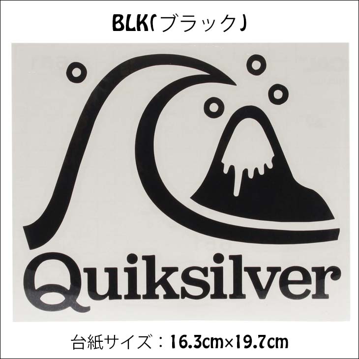 楽天市場】QUICKSILVER クイックシルバー ステッカー BUBBLE STICKER