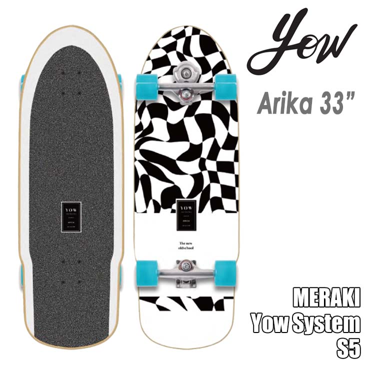 楽天市場】YOW SURF SKATE ヤウ スケートボード Arika 33” S5 サーフ