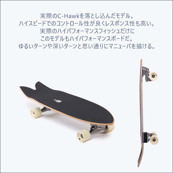 楽天市場】【2/19〜2/22エントリーでP10倍】YOW SURF SKATE ヤウ