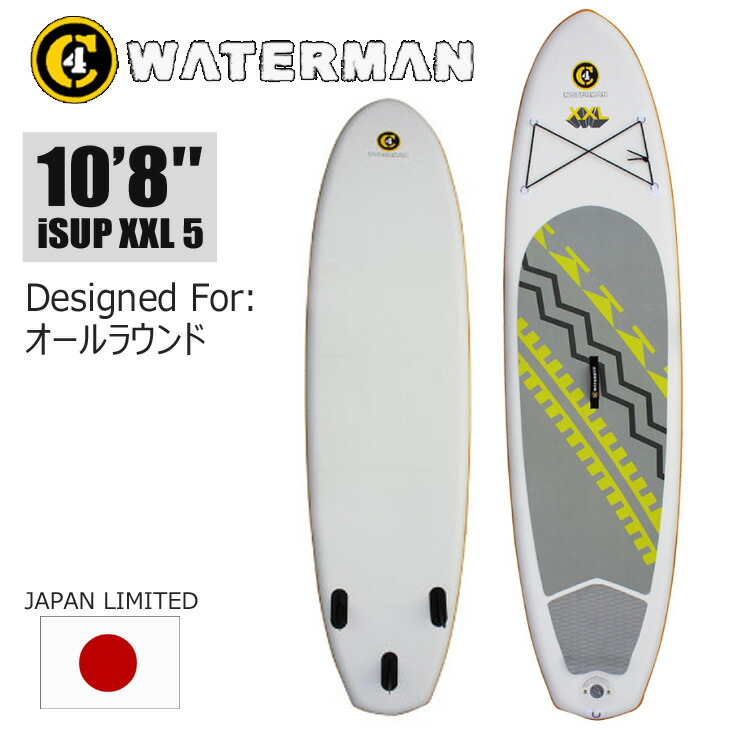 楽天市場】C4 WATERMAN iSUP XXL 5 230L 10'8” SUP ウォーターマン