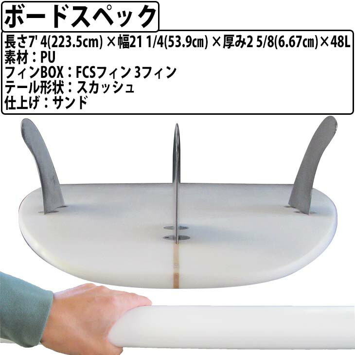 楽天市場】【2/19〜2/22エントリーでP10倍】初心者用サーフボード