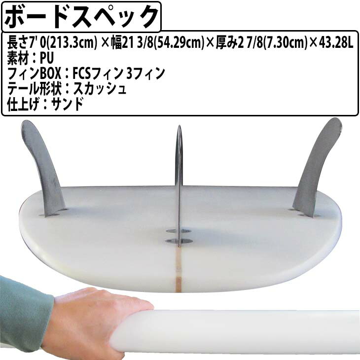 楽天市場】初心者用サーフボード ファンボード PU ノーロゴ 7' 0 FCS