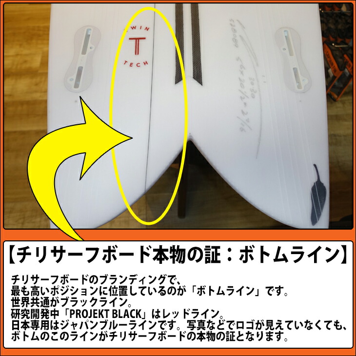 楽天市場】CHILLI チリ BV2 TWIN TECH ビーブイツー ツインテック EPS