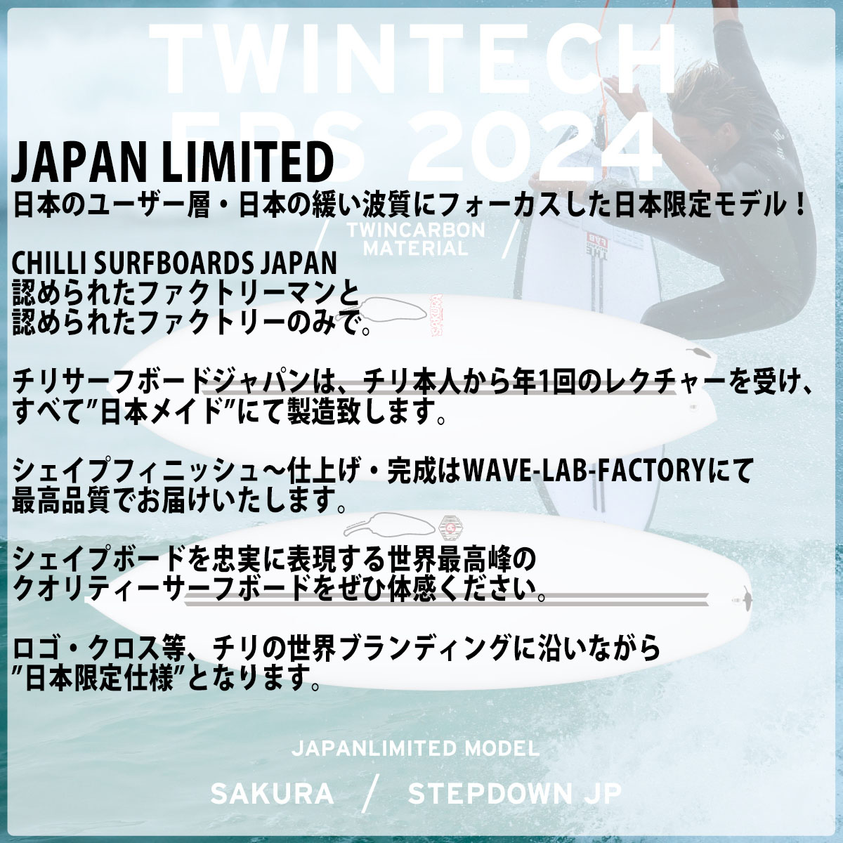 楽天市場】チリ CHILLI SAKURA JAPAN LIMITEDサクラ ジャパン