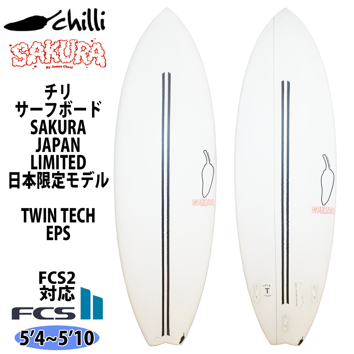 楽天市場】チリ CHILLI SAKURA JAPAN LIMITEDサクラ ジャパン