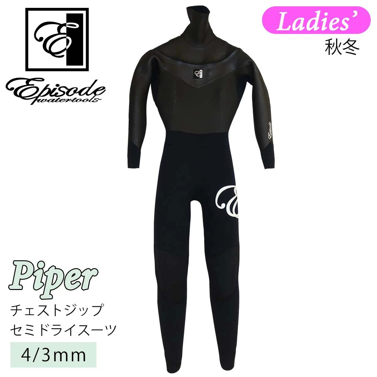 楽天市場】エアロクイップ セミドライの通販