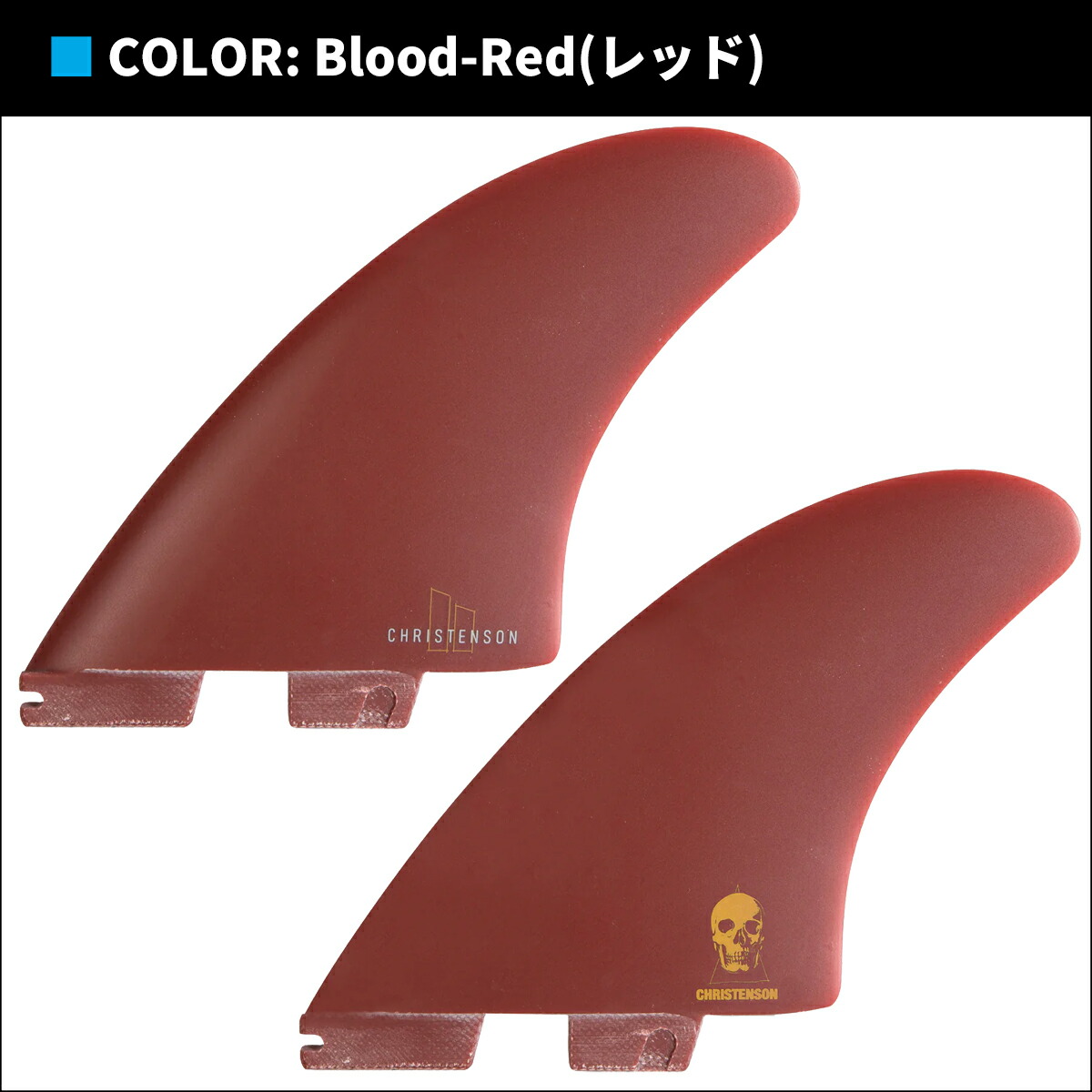 楽天市場】26 FCS2 フィン CHRISTENSON TWIN FIN クリス