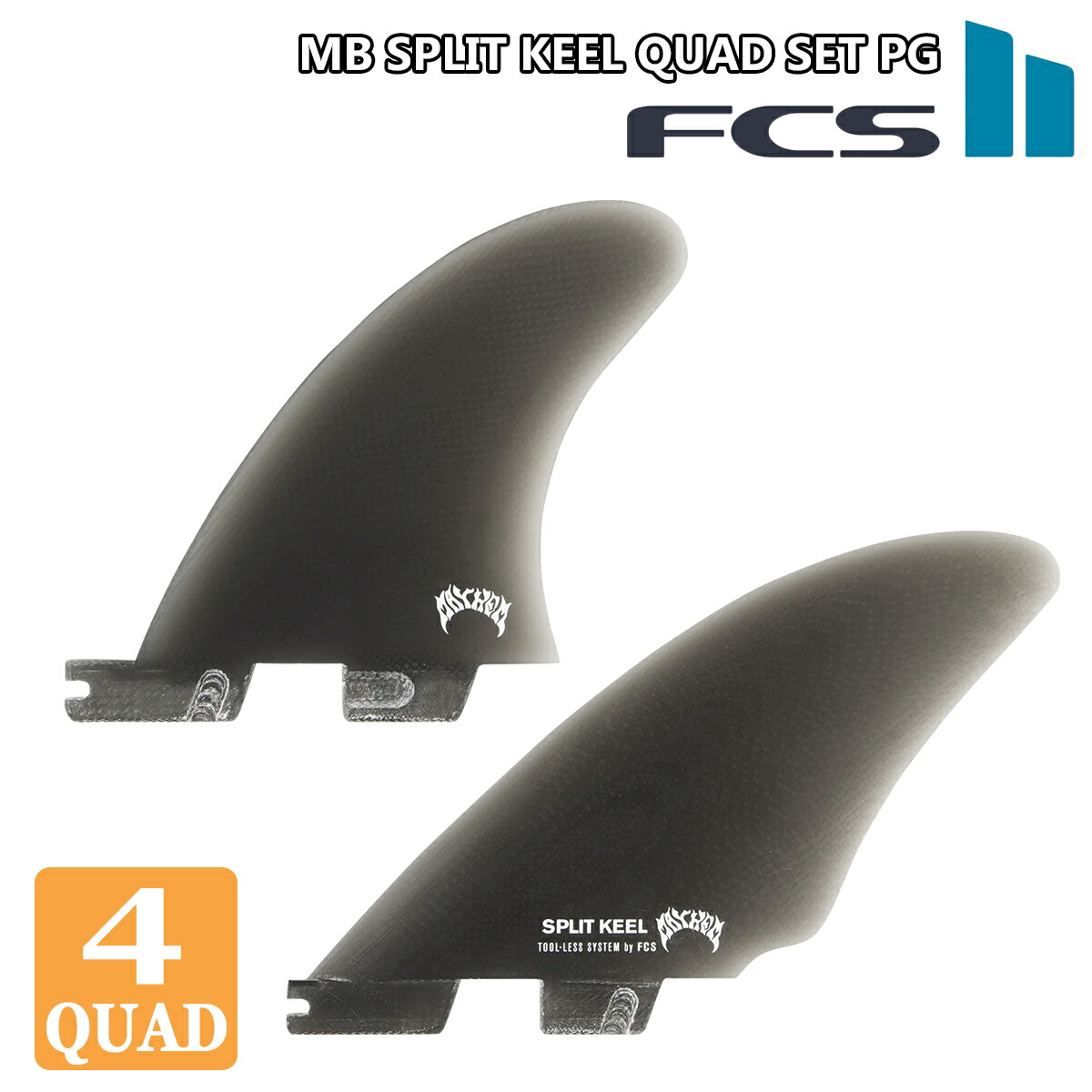 楽天市場】25 FCS2 フィン MB SPLIT KEEL QUAD FINS PG メイヘム