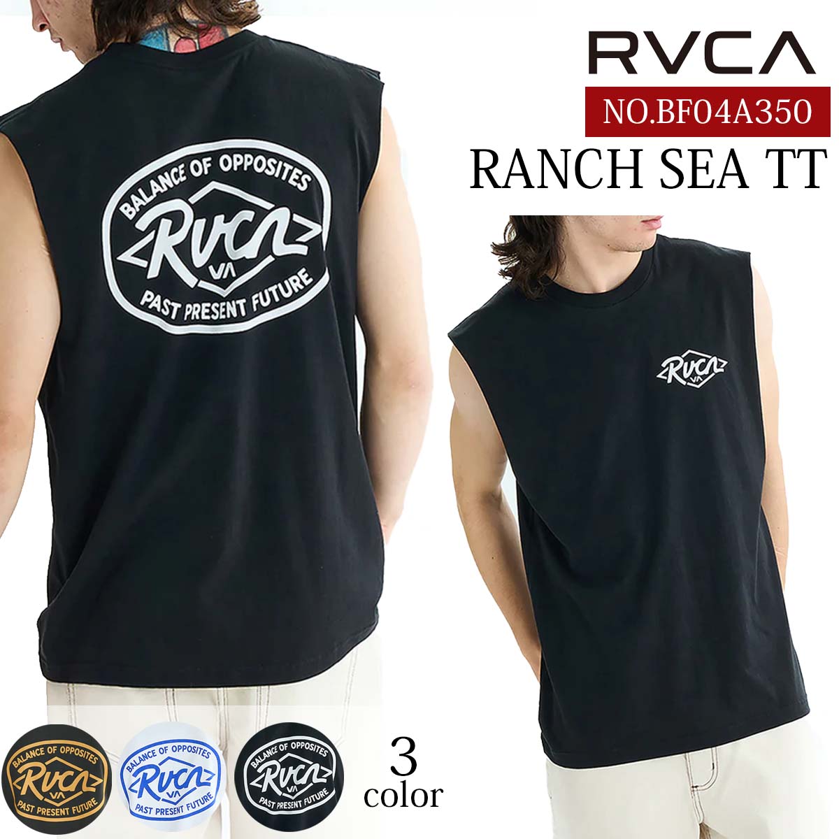 楽天市場】rvca タッパー（スポーツ・アウトドア）の通販