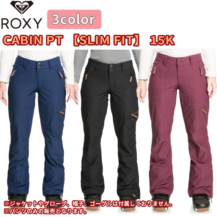 楽天市場】21/22 ROXY ロキシー スノー スノーボードウェア パンツ